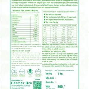 Best quality Vermicompost