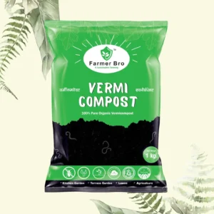 Buy Vermicompost 1 kg